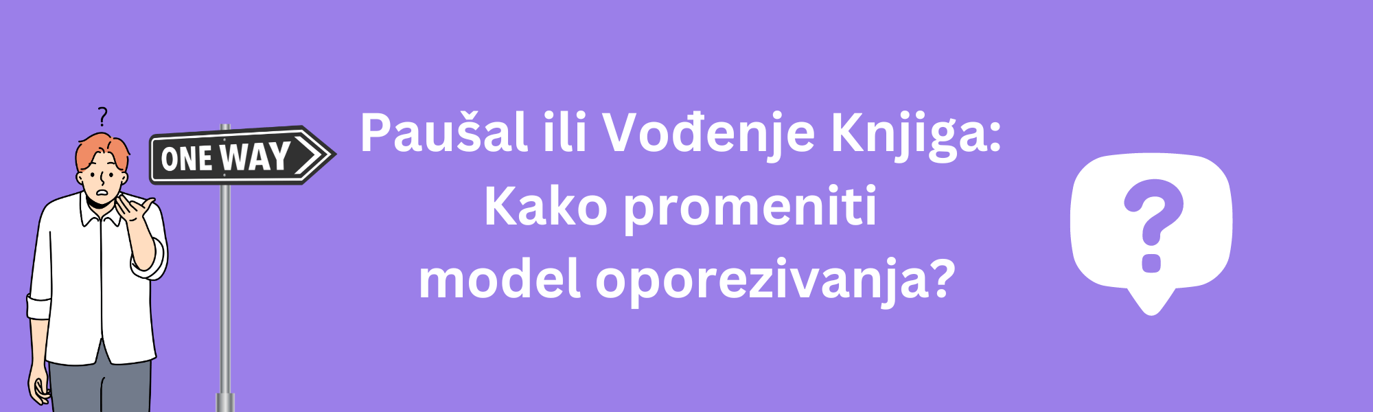 Paušal ili vođenje knjiga: Kako promeniti model oporezivanja?